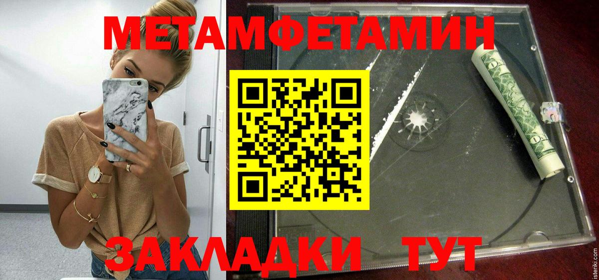 АМФ VHQ Усть-Джегута