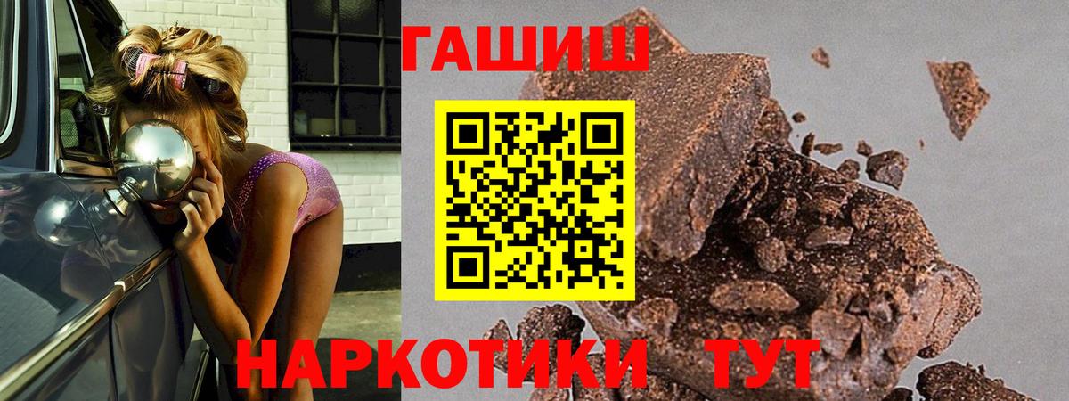Гашиш Premium Усть-Джегута