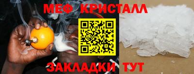 прущая мука Конаково