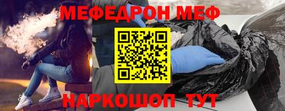 мефедрон Комсомольск-на-Амуре