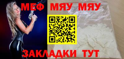 прущая мука Конаково