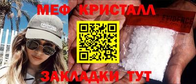 мескалин Коммунар