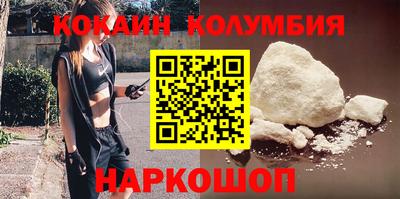 мефедрон Комсомольск-на-Амуре