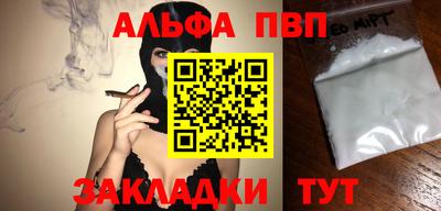 мефедрон мука Краснознаменск