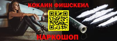 мескалин Коммунар