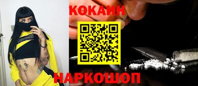 мескалин Коммунар