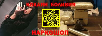 мефедрон Комсомольск-на-Амуре