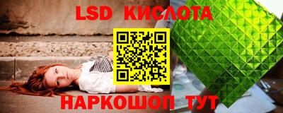 мефедрон Комсомольск-на-Амуре