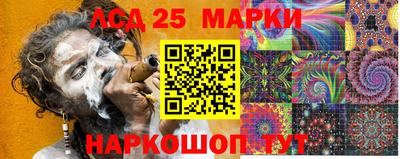 метамфетамин Краснодар