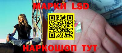 мескалин Коммунар