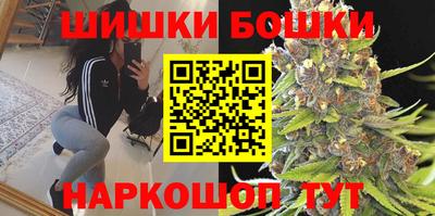 мефедрон Комсомольск-на-Амуре
