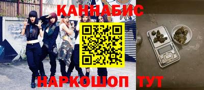 мескалин Коммунар