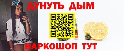 мескалин Коммунар
