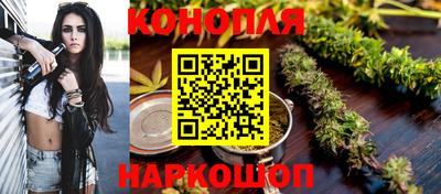 мефедрон Комсомольск-на-Амуре