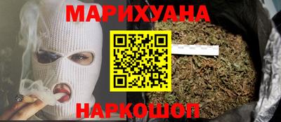мефедрон Комсомольск-на-Амуре