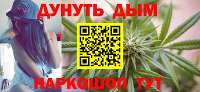 метамфетамин Краснодар