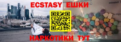 мефедрон Комсомольск-на-Амуре