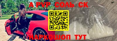 мефедрон мука Краснокаменск