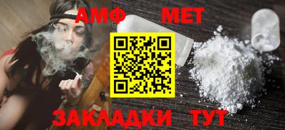 метамфетамин Краснодар