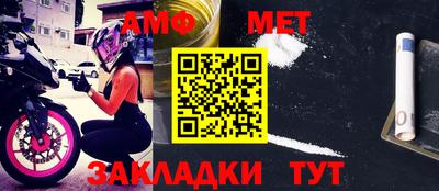 мескалин Коммунар