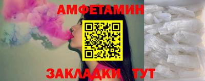 мефедрон Комсомольск-на-Амуре