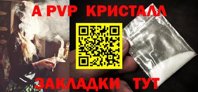 прущая мука Конаково