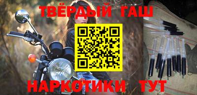 мескалин Коммунар