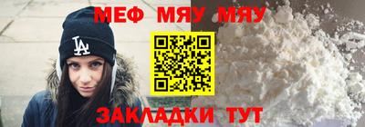 мескалин Коммунар