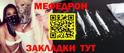 прущая мука Конаково