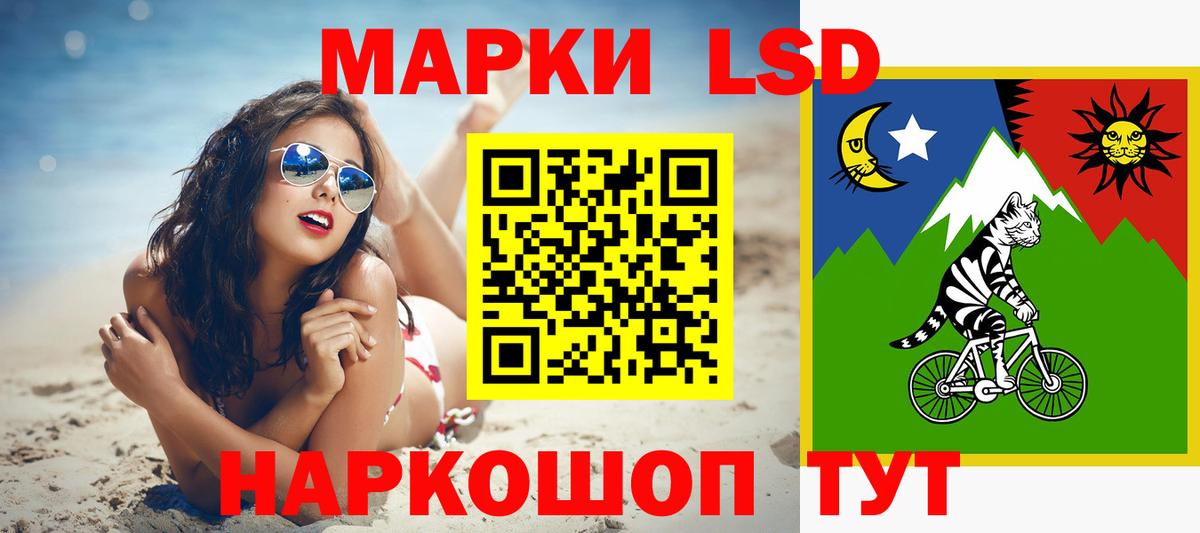 ЛСД экстази ecstasy Усть-Джегута