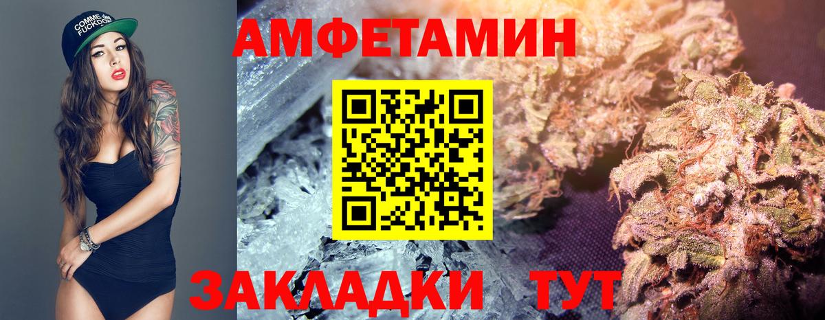 МЕТАМФЕТАМИН мет  МЕТАМФЕТАМИН мет  Вход с VPN  Метамфетамин  Усть-Джегута 