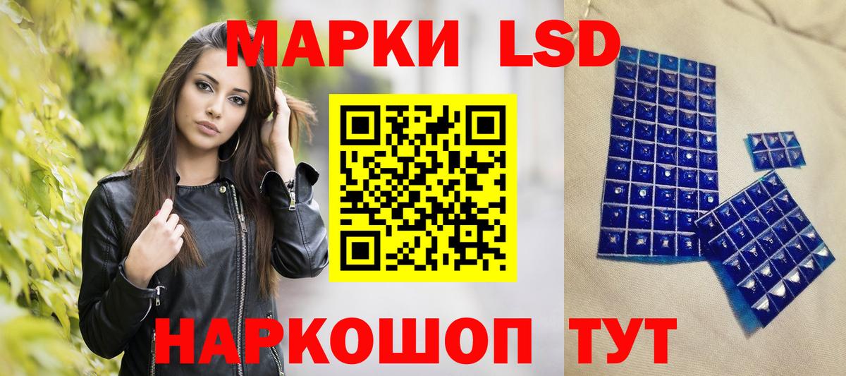 Усть-Джегута  Марки N-bome 1,8мг  Вход с VPN 