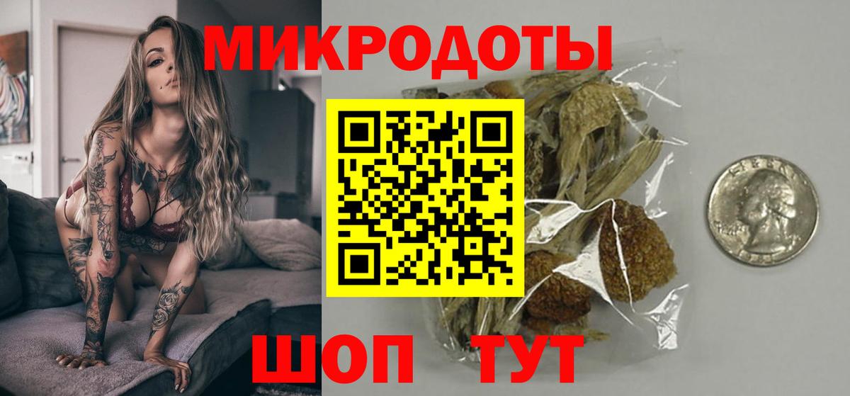 Псилоцибиновые грибы ЛСД  Вход с VPN  Усть-Джегута  Галлюциногенные грибы прущие грибы 