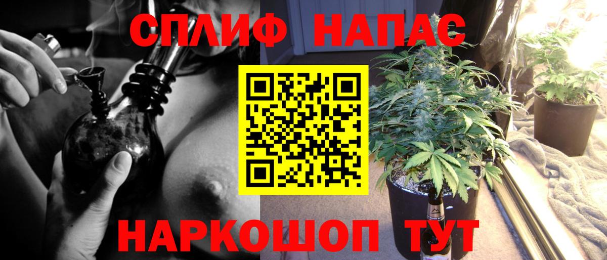 Усть-Джегута  МАРИХУАНА сатива  Марихуана AK-47  МАРИХУАНА Bruce Banner  Вход с VPN  Канабис гибрид 